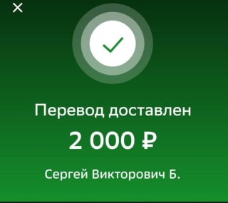 Скрытые платежи и дополнительные расходы при доставке и не только