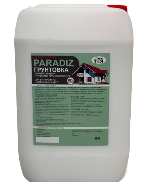 Грунтовка Paradiz глубокого проникновения 10 л.
