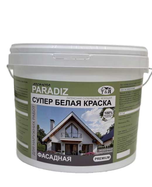 Краска фасадная акриловая моющая Paradiz 14 кг.