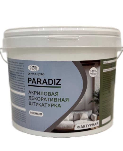 Акриловая декоративная штукатурка 0,5 мм. 16 кг.